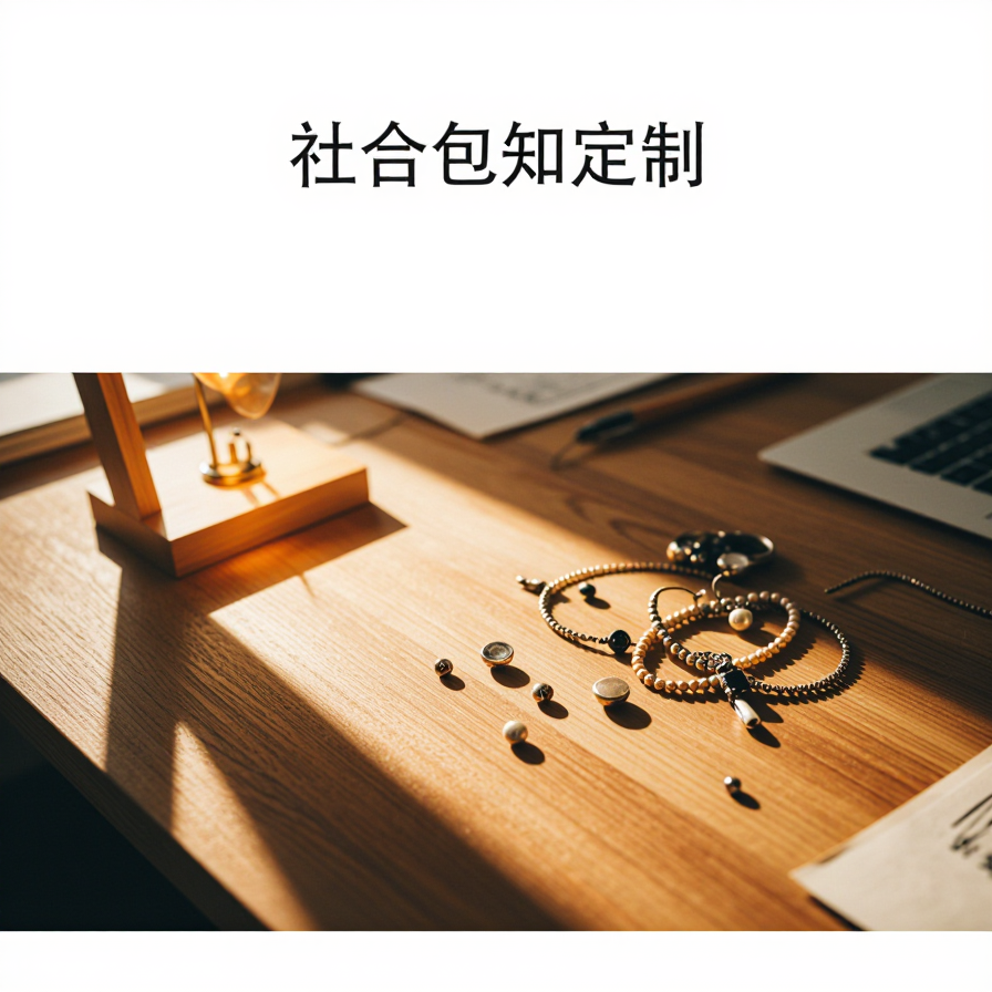 밤을 밝히는 은은한 빛